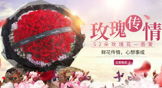 福建南平顺昌县大干镇来布村鲜花速递